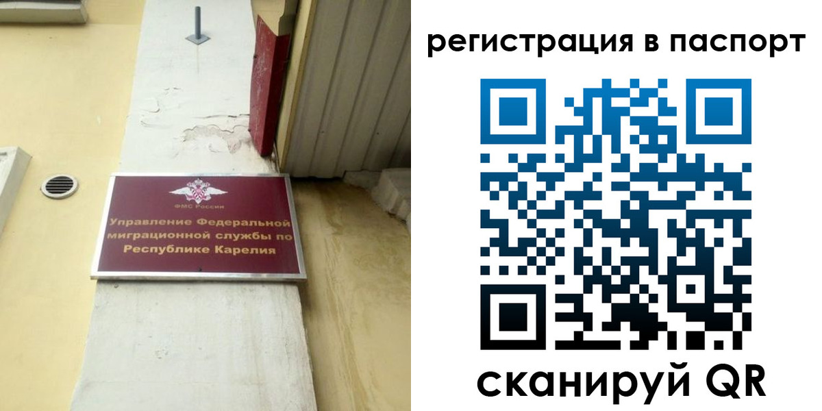 временная регистрация недорого в Ишиме