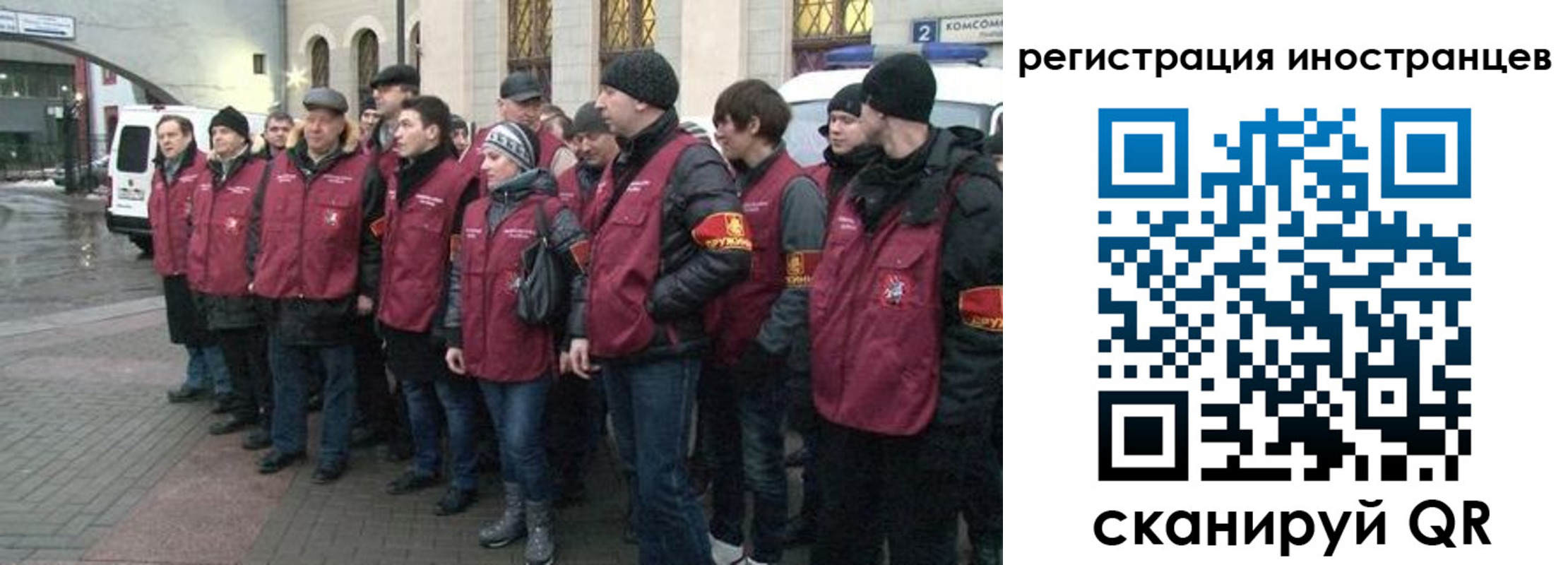 где прописаться в Ишиме