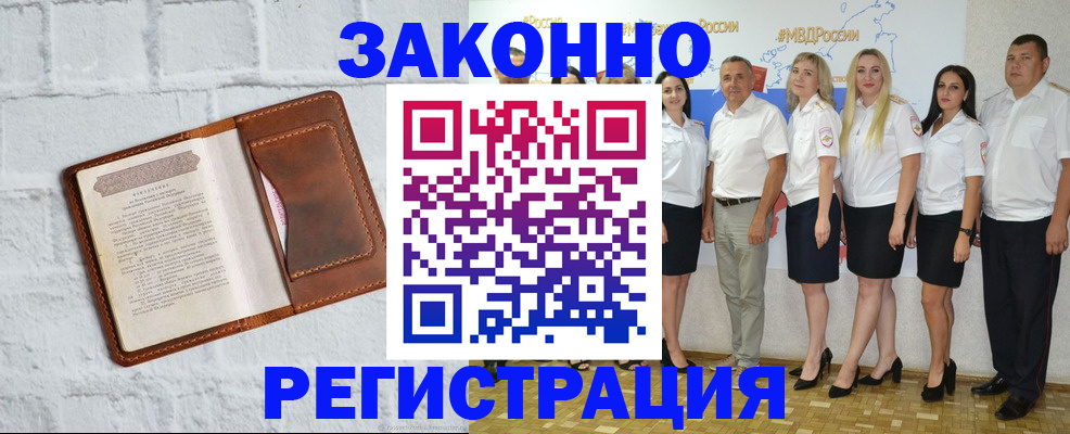 регистрация для школы в Ишиме